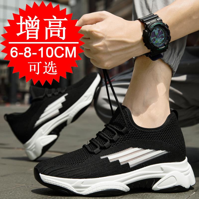 Invisible Inner Heightening Men's Shoes 10CM Mesh Shoes 8cm Breathable Casual Shoes 6 Heightening Shoes Sports Shoes Running Shoes Men