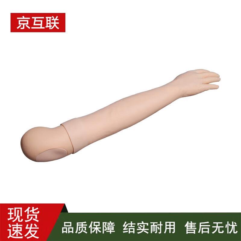 Jinghulian Medical Training & Emergency First Aid Manikins