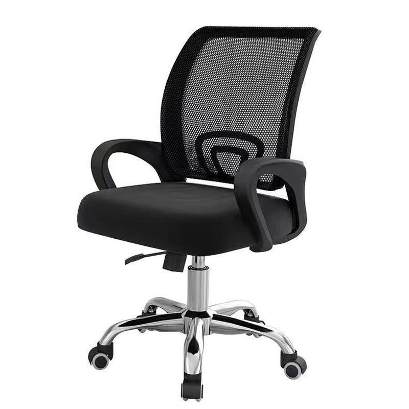 ZISIZ Breathable Mesh Office Chair