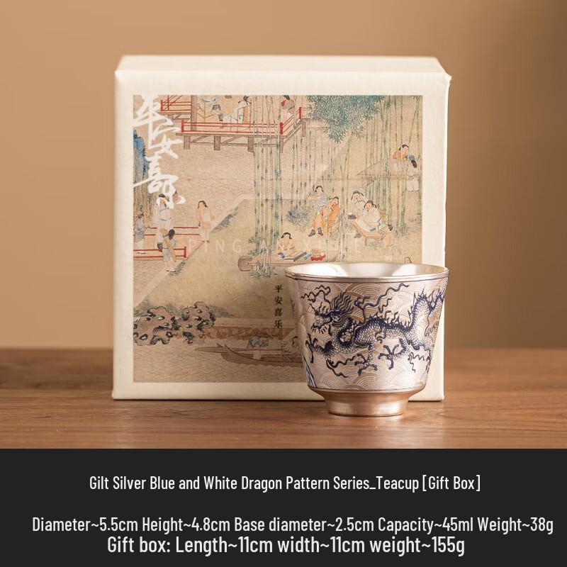 Aiqiyi ME Gilded Dragon Pattern Bell Teacup Single Cup, Gift Box