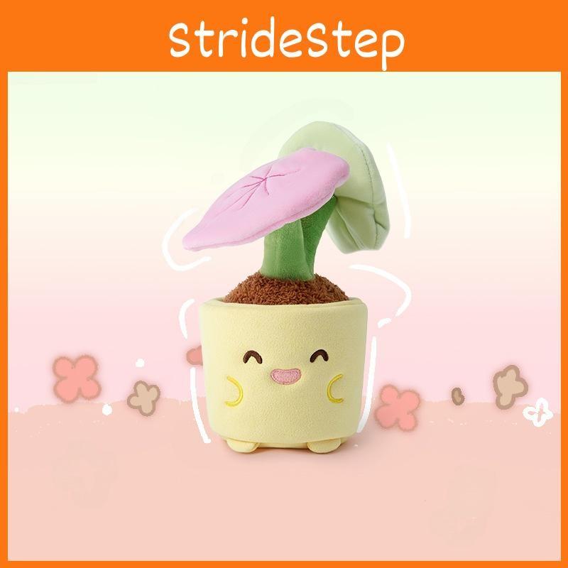 Plush Toy Short Mushroom Forest Plant Pot Lucky Grass Gift Girls Home Decoration