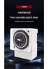 Smart AC220V TH-188 Time Delay Relay Timer Switch