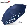 Tiantang Portable UV Protection Three-Fold Umbrella