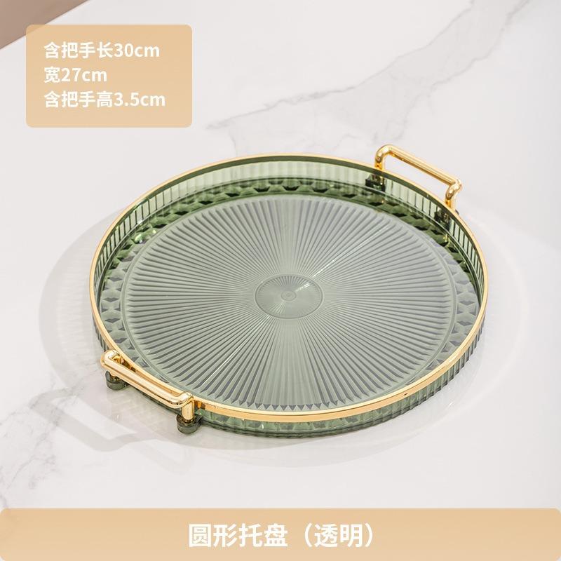 

Высококлассная фруктовая тарелка для дома, гостиная, кофейный столик, поднос для фруктов, семечек, дыни, пластиковый поднос, высококлассная тарелка для закусок, размещенная на тарелке