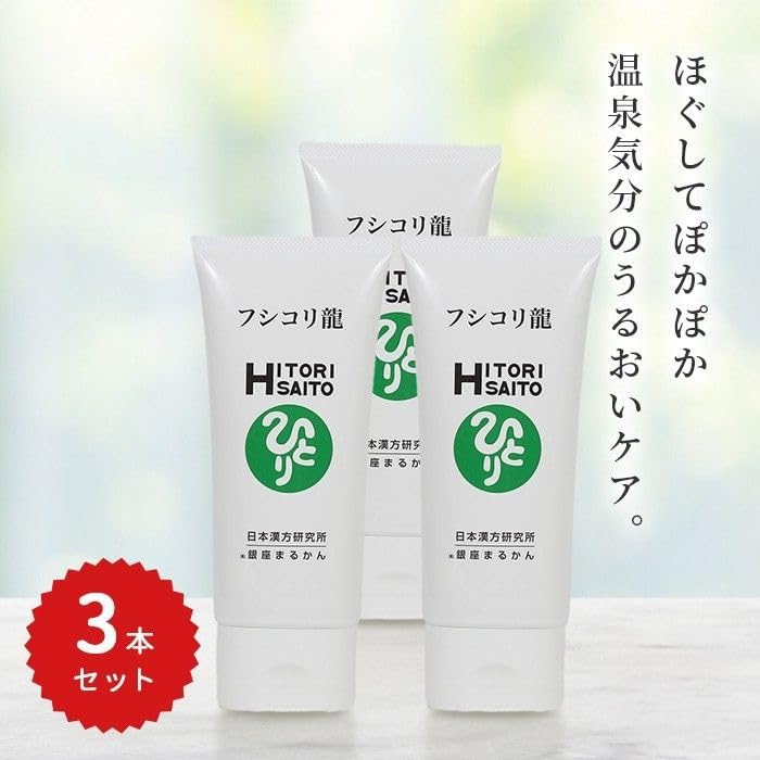 Ginza Marukan Fushikori Ryu 100g [Set of 3] Saito Hitori Body Care Gel, Warming Fragrance, Contains Vanillyl Butyl, Collagen, Hyaluronic Acid,
