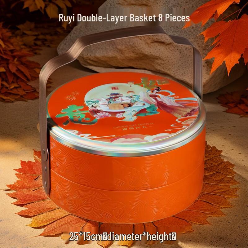 Zhaoran High-End Mooncake Gift Tin Box