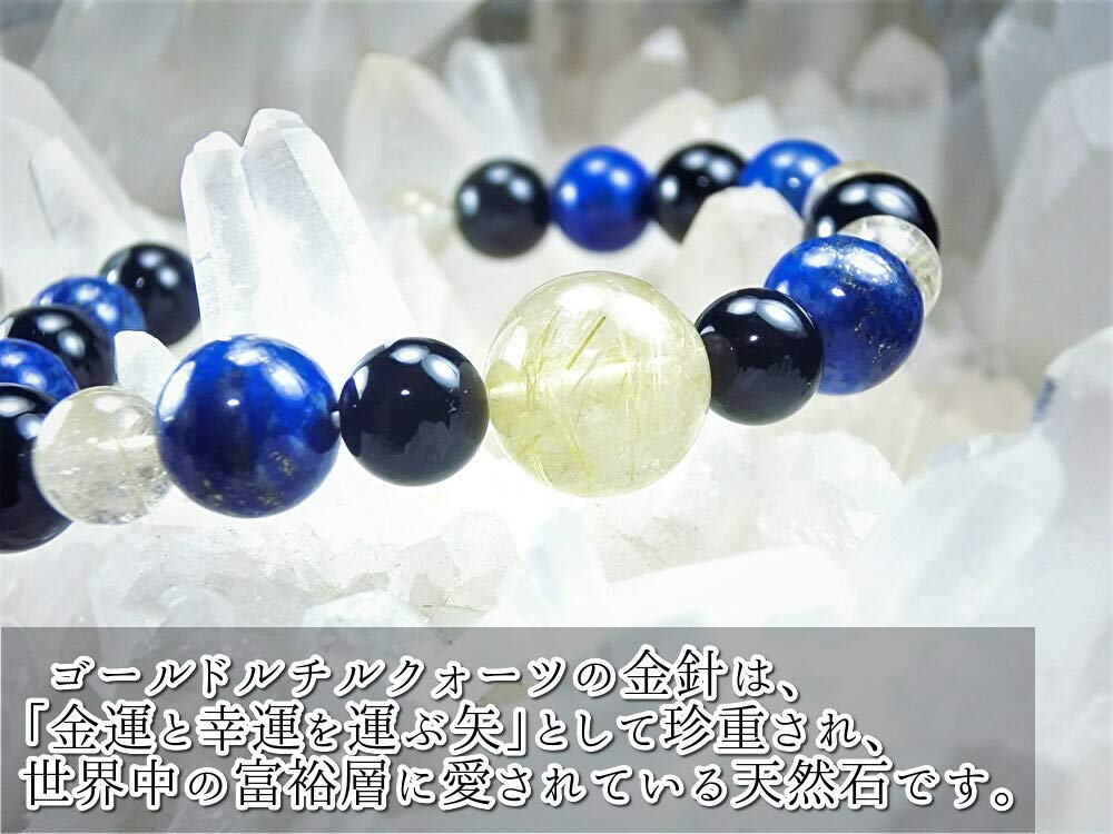 Kanoishi the Ultimate Gold Rutilated On Your Rutilated Lapis Lazuli Bracelet for Men and Power Natural 12mm and 10mm Crushed Large Approximately 17cm