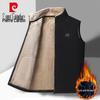 Pierre Cardin Men's Warm Padded Stand Collar Vest