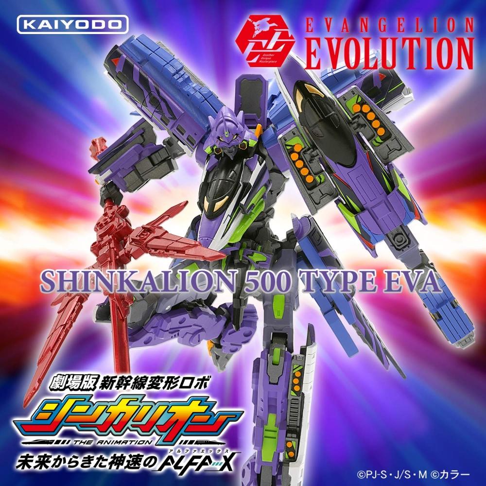 Revoltech EVANGELION EVOLUTION Shinkalion 500 TYPE EVA Approx. 160mm ABS&PVC Painted Movable Figure EV-020