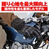 Daytona Motorrad Winter Leder Hart Smartphone Kombination Lang Winter Größe 29229 Handschuhe, (Ziegenleder), Schutz, Kompatibel, Antivibration