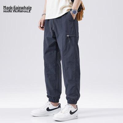 Mark Fairwhale Men's Ice Silk Harem Jogger Pants