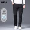 Edenbo Men's Straight-Leg Casual Business Trousers