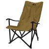 Campaljapan Relax Chair Sand Beige 1930000070