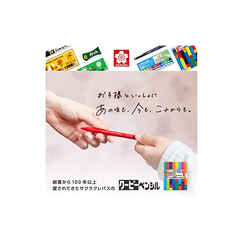 Sakura Craypas Coupy Colored Pencils, 12 Colors, Soft Case, FY12-R1