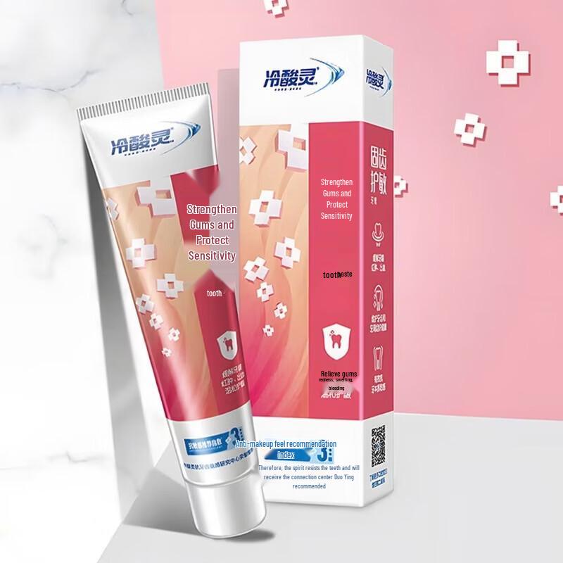 Lengsuanling Sensitive Teeth Toothpaste