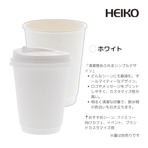 [Case Sale] Shimojima HEIKO Heat-Resistant Paper Cups, 12 Oz (410 Ml) Double-Insulated, Black, Disposable Paper Cups for Commercial Use, 500 Cups (25