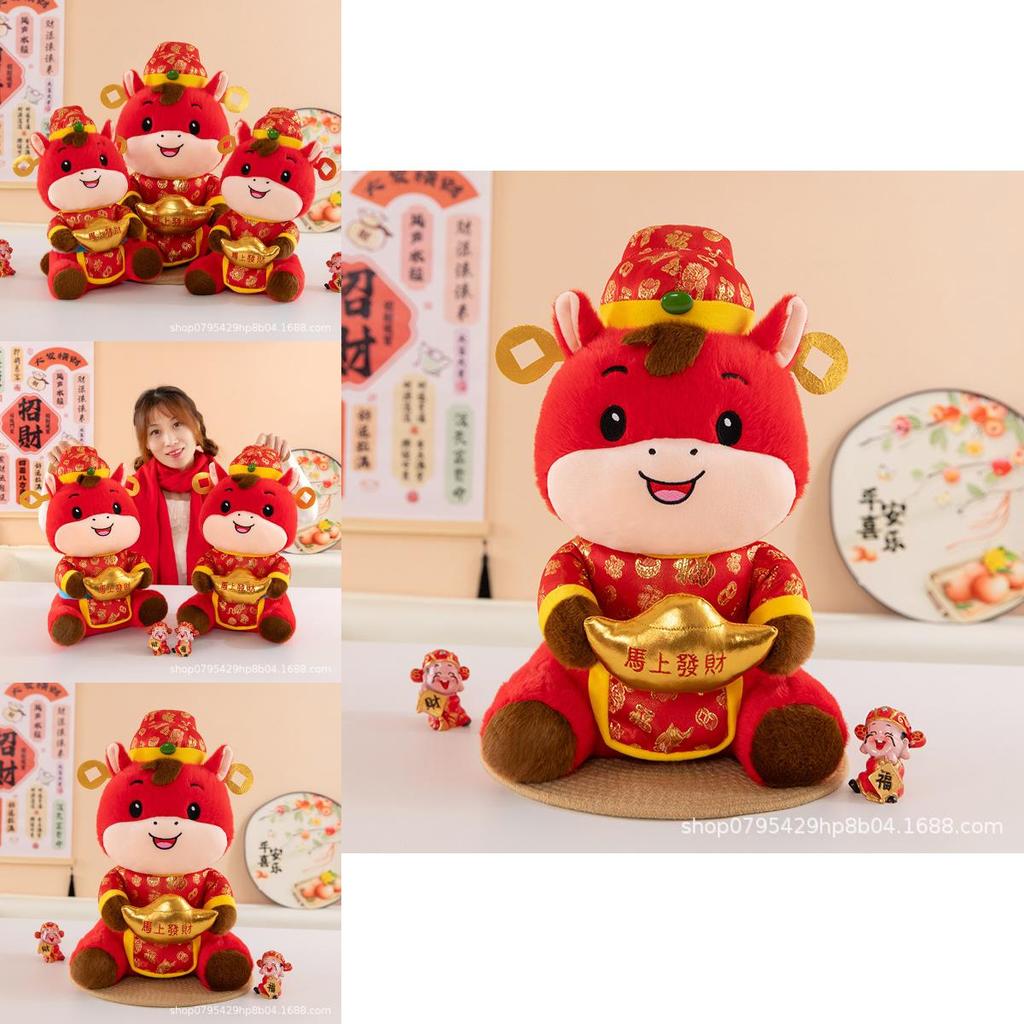 Chinese Zodiac Horse Plush Toy With Pp Cotton Filling For New Year Gifts And Home Decor