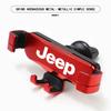Gravity Phone Holder Car Air Vent Clip Mount Smartphone Stand For Jeep Grand Cherokee Wrangler JK Gladiator Compass Renegade Pat ALZ1
