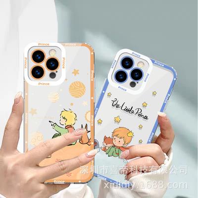 Küçük Prens Elma 15 Melek Gözlü Telefon Kılıfı 14 Küçük Tilki 13 Anime 12 Şeffaf 11 Sevimli ProMax - telefonunuz için mükemmel!