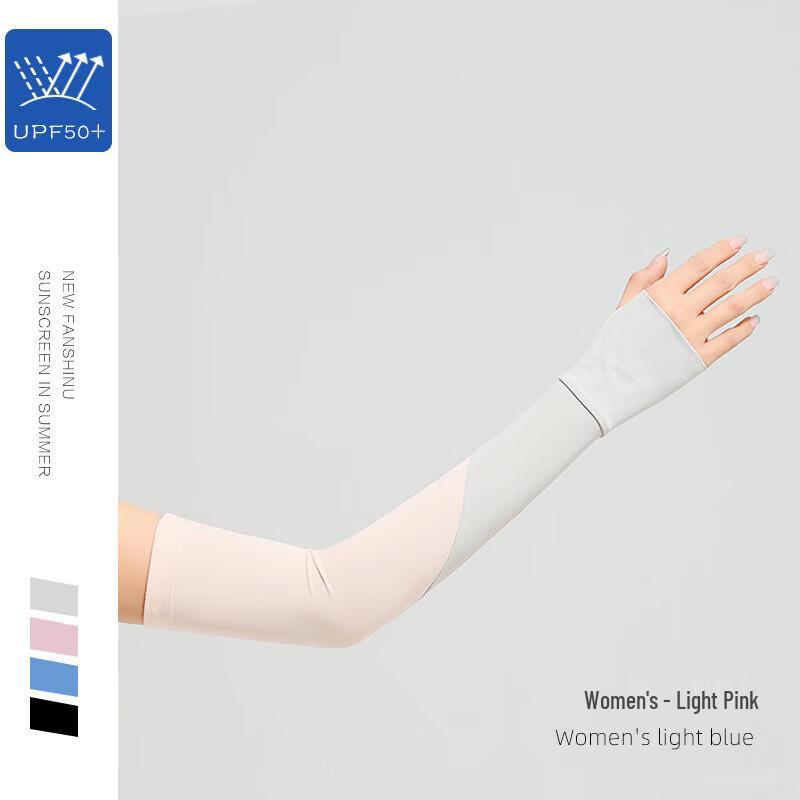 MEET SUNNY Summer Sun Protection Ice Sleeves