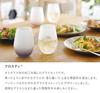 Toyo Sasaki Glass Frosty Pair Tumbler (Brown x White) G105-T331
