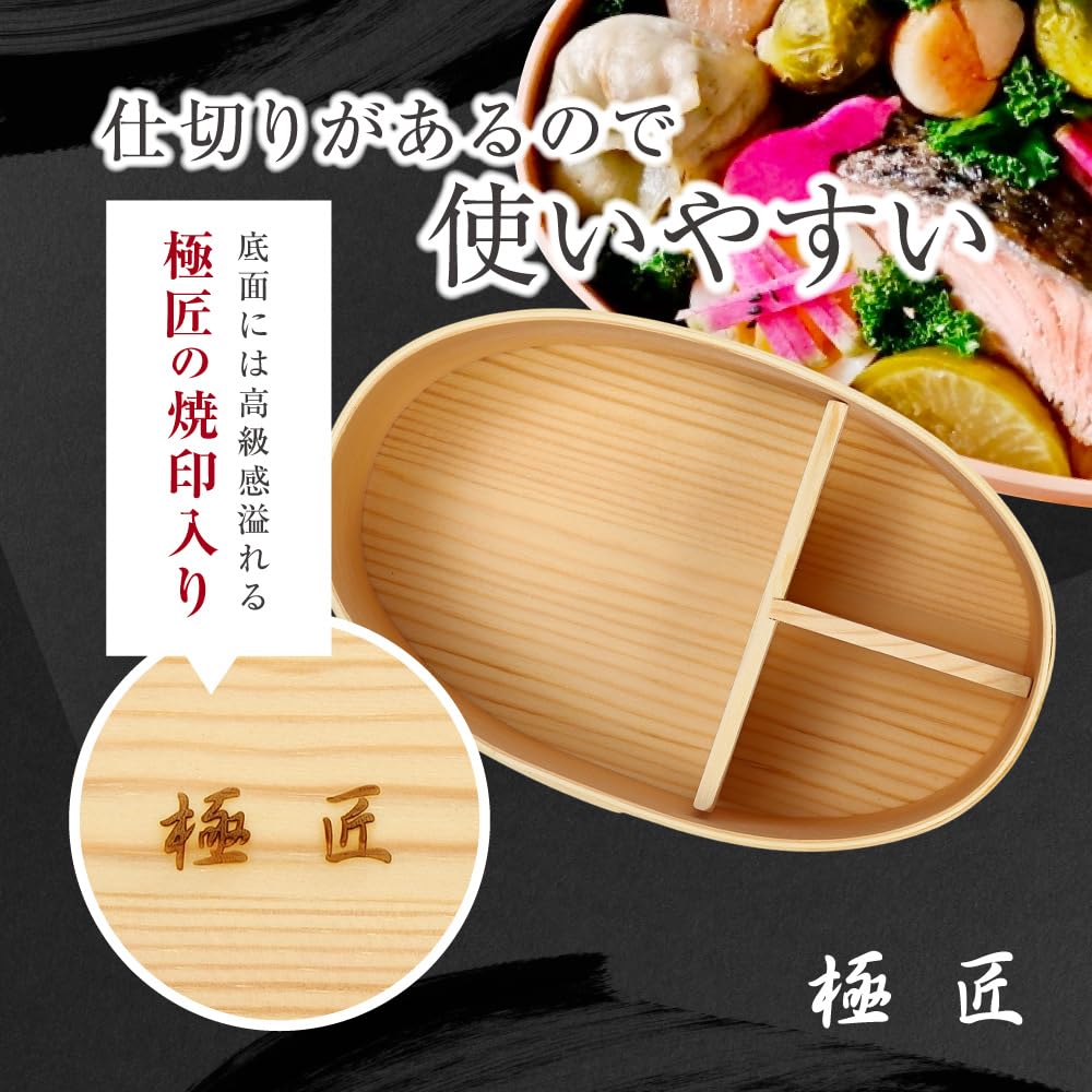 Gokusho Magewappa Lunch Small Made in Natural Single Tier Box, (500ml), Japan, Cedar, Round,