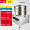 Yunduo Commercial Automatic Poultry Plucking Machine