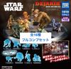 [USED] Star Wars Dejarik Holochess Complete Set of 16