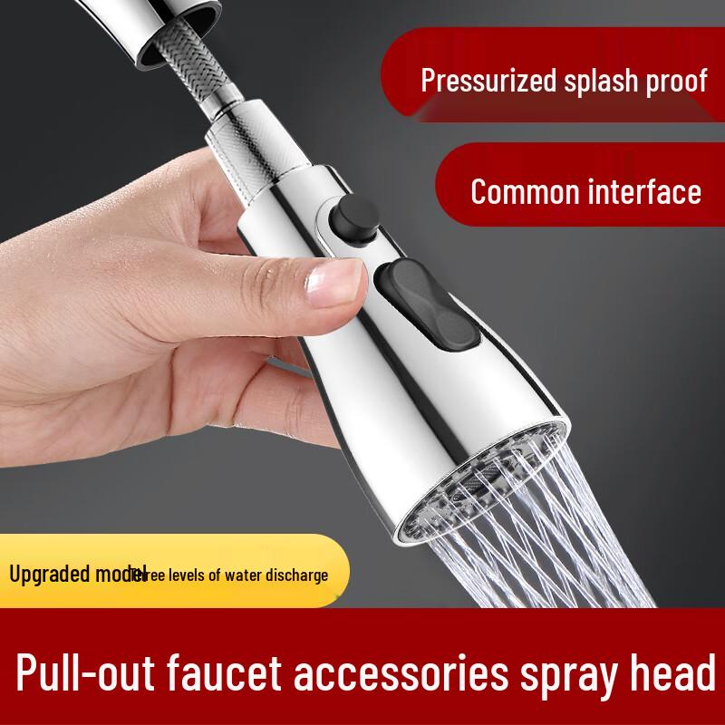 Universal Kitchen Pull-Out Faucet Spray Head Replacement