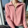 Women's 100% Pure Wool Lapel Pullover - Autumn/Winter 2024 Collection, Loose Fit, Half-High Neck, Versatile, Slimming Knit Sweater.