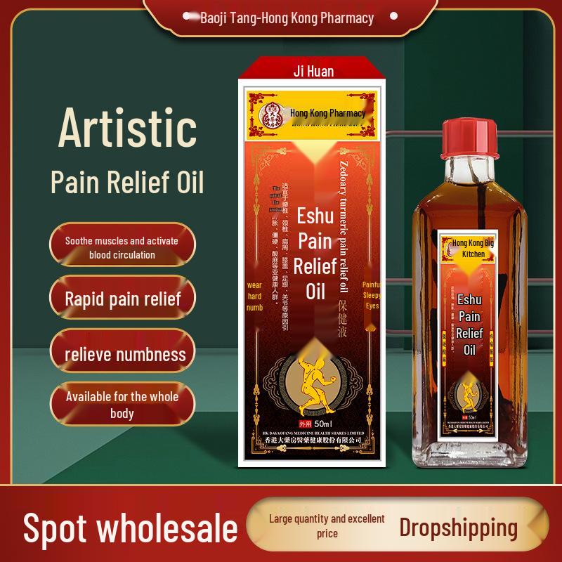 

Гонконгское масло зедоарии для облегчения боли в суставах и мышцах: Массаж сафлоровым маслом для дискомфорта в шее и плечах с согревающим эффектом