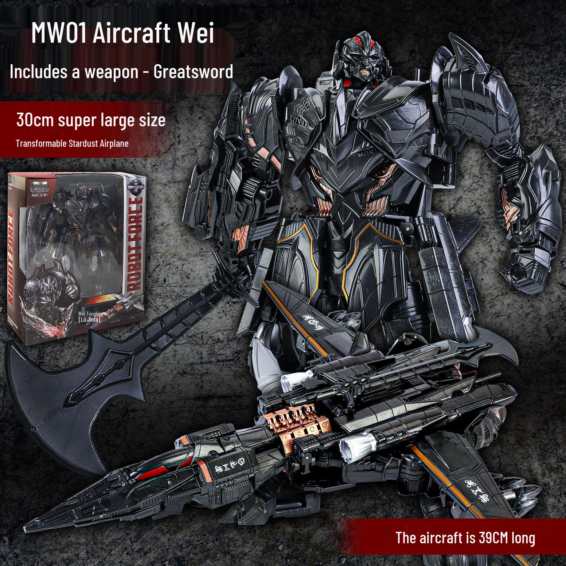 Wei Jiang Battle-Damaged Airplane Tremor King Kong Robot Figure Model MW001, Enlarged Version