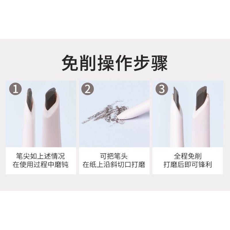 Gracebabi - Eyebrow Mascara - 3 Colors