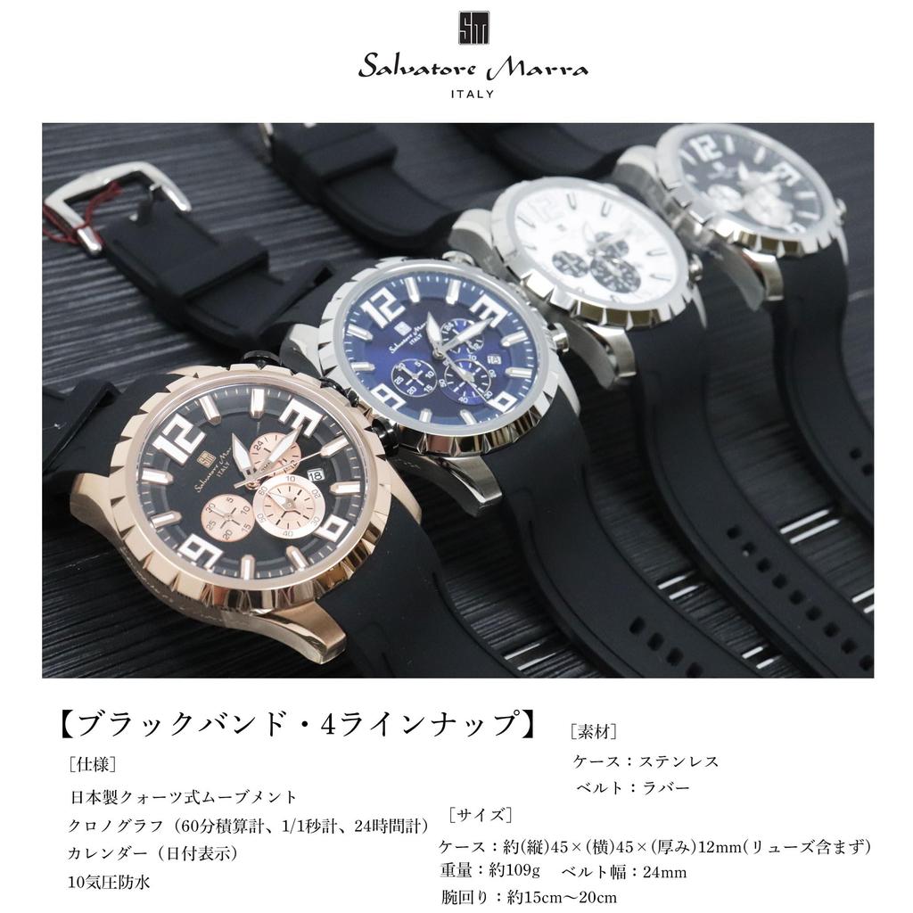 Salvatore Marra Chronograph 10 ATM Water Rubber Japanese Date Calendar Salvatore Marra Popular Brand Includes Watch Cloth PG Black x Men's Watch,