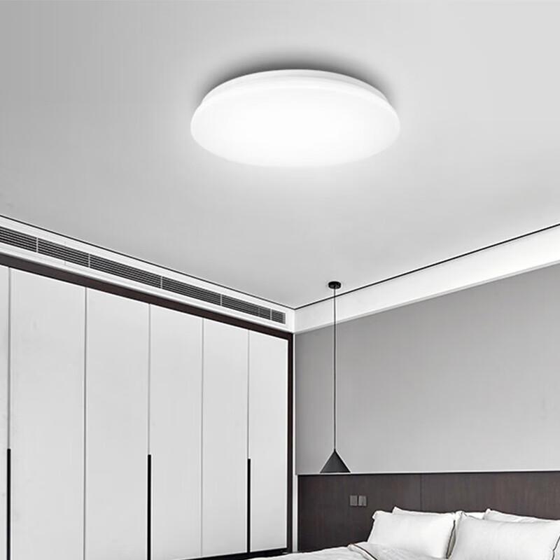 Opple MX350-D23-02 LED Ceiling Light