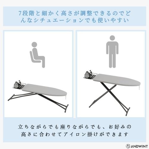 ANDWINT Vero Ironing Board, Stand-Type, Tabletop, Compact, Space-Saving, Foldable, Adjustable Height, 7 Height Settings, 120cm W x 33cm D x 84cm H