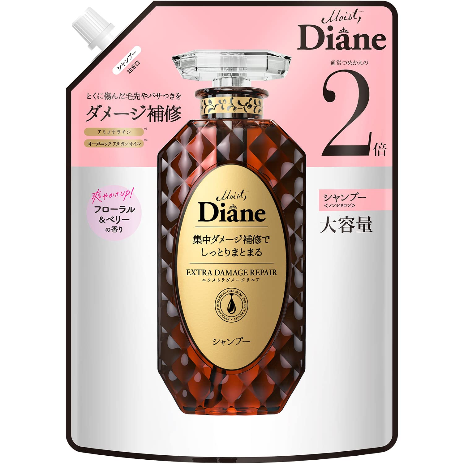 

Diane Diane Шампунь с цветочным ароматом ягод Perfect Beauty Extra Damage Repair Refill 660 мл [Большая емкость] [Восстановление повреждений] &