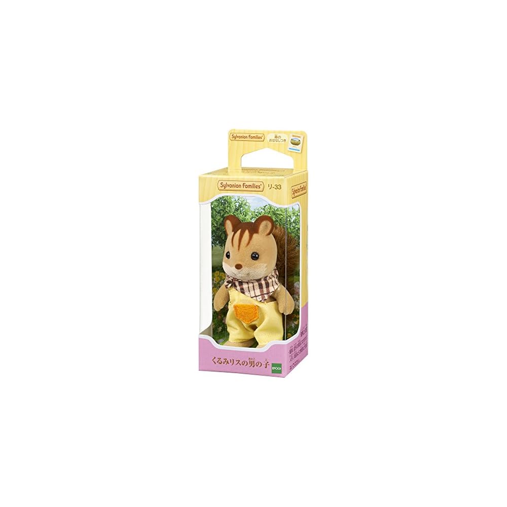 Sylvanian Families EPOCH Walnut Squirrel Family Boy Doll 3+ Years Toy for Dollhouse
