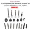 Automotive Pulley Removal Tool Set