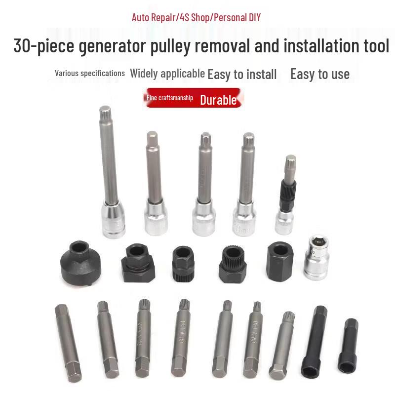 Automotive Pulley Removal Tool Set