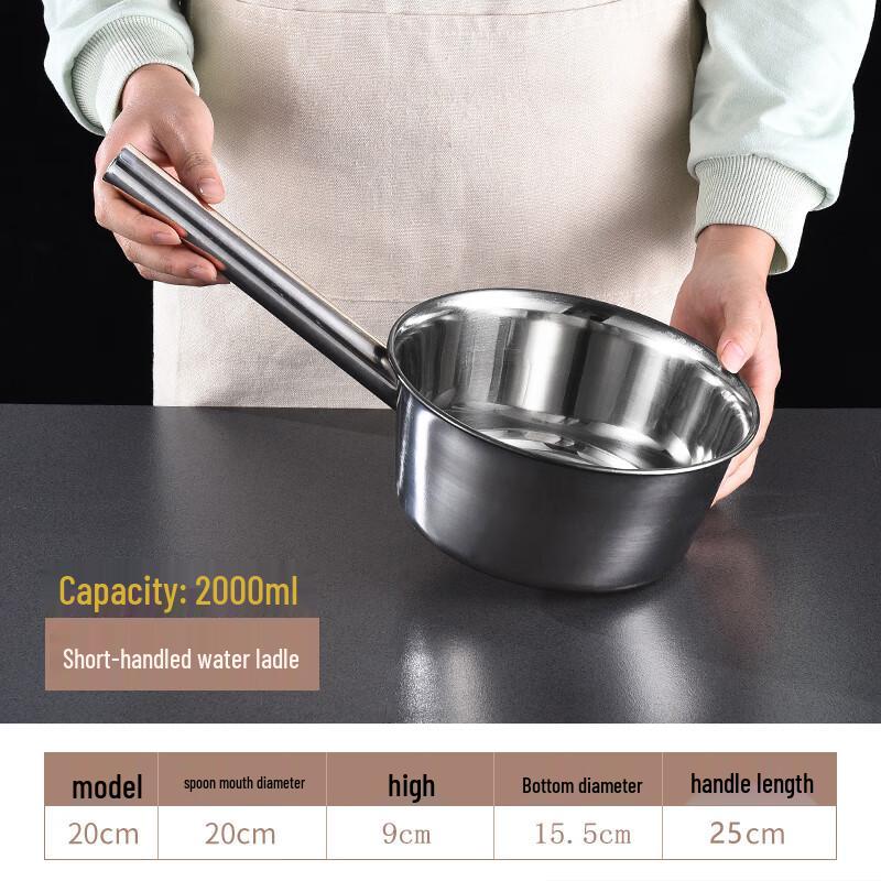 Jing Yu Heng Short Handle Water Ladle Scoop