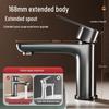 TLXT Stainless Steel Wall-Mounted Basin Faucet