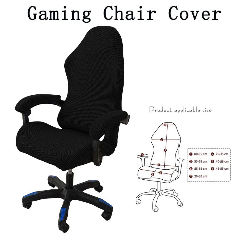 Fashion Simple Home Gaming Chair Cover Universal Computer Game Competitive Seat Backrest Armrest Elastic Swivel Chair Cover