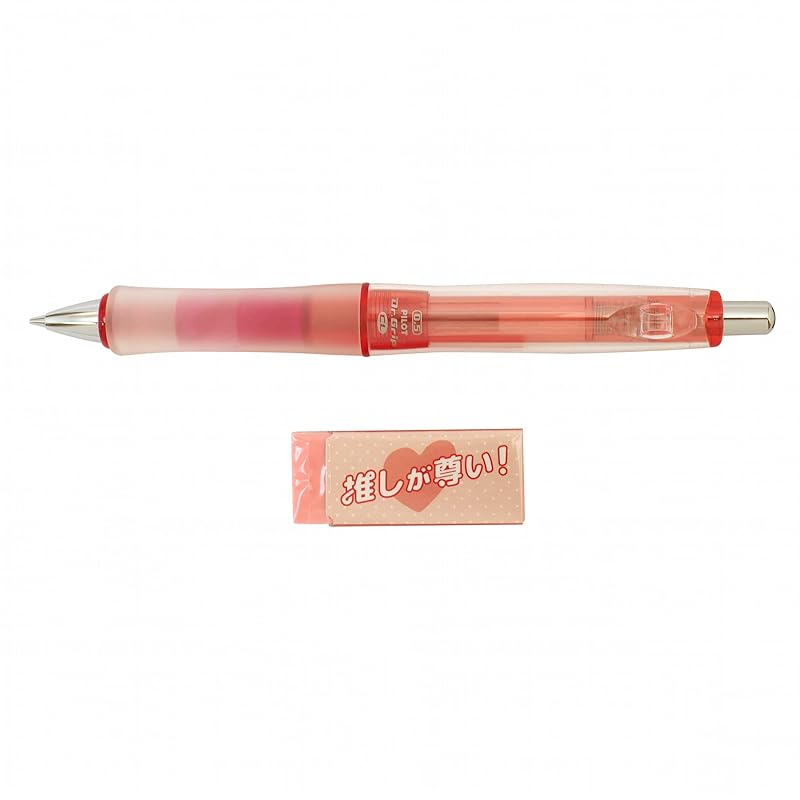 

pilot limited sharp Favorite color Dr Grip CL play border 05+ Eraser [Red] P-4183-