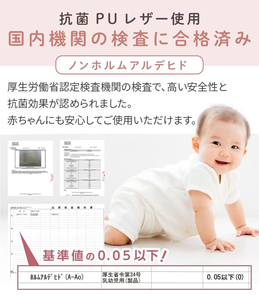 regalo Foldable Play Mat, 4cm Thick, Soundproof, Seamless, for Babies and Infants, Compatible with Underfloor Heating, Waterproof, Water-Repellent,