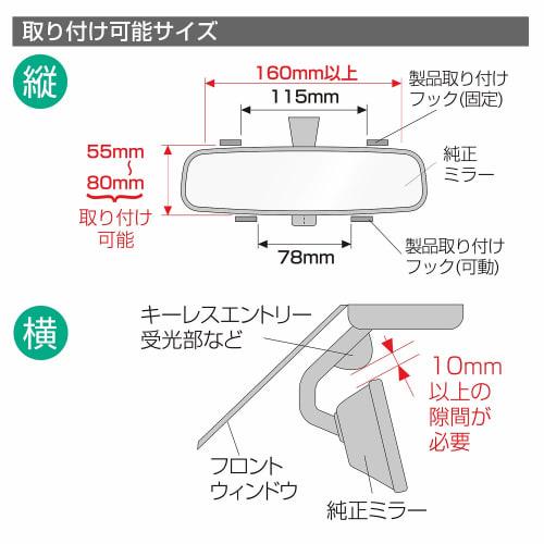 SEIWA Car Interior Mirror Frameless Type Silver 250mm Plane Mirror R107