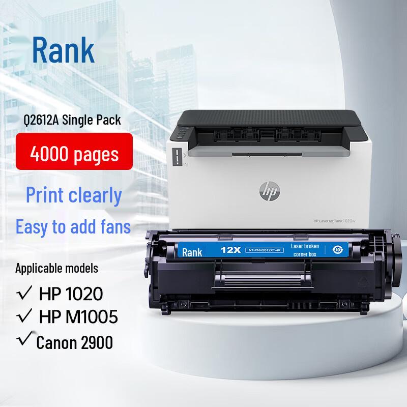 Generic 12A/2612A High-Yield Black Toner Cartridge