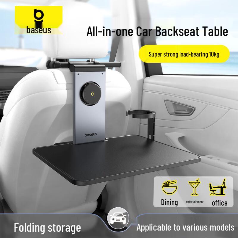 Baseus Car Rear Seat Folding Table Tray