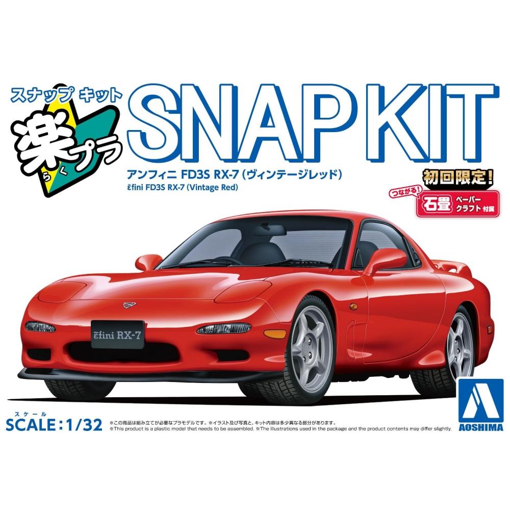 AOSHIMA Bunka Kyozaisha 132 Rakupla Snap Kit Nr. 04-VR Infini FD3S RX-7 Vintage Rot farbcodiertes Kunststoffmodell