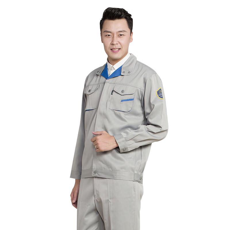 Henglu Anti-static & Acid-Resistant Work Suit